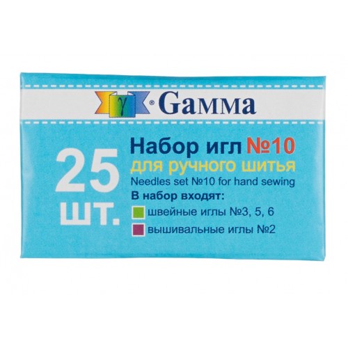 Иглы для шитья ручные "Gamma" NIR-34 набор № 10 для ручного шитья 25 шт. в конверте