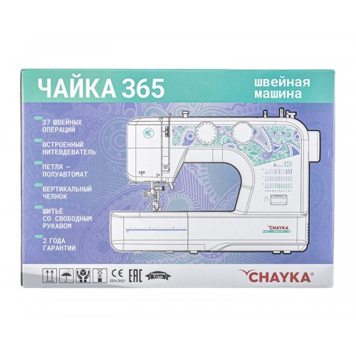 Швейная машина CHAYKA модель ЧАЙКА 365