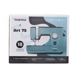 Швейная машина CHAYKA ART 75