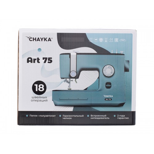 Швейная машина CHAYKA ART 75