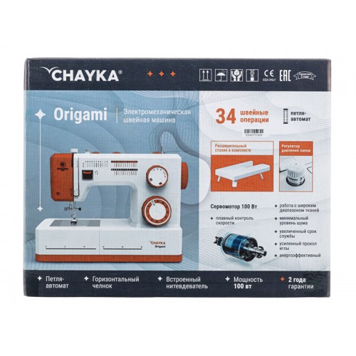 Швейная машина CHAYKA Origami