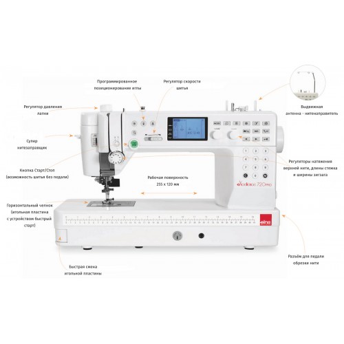 Швейная машина Elna eXcellence 720Pro