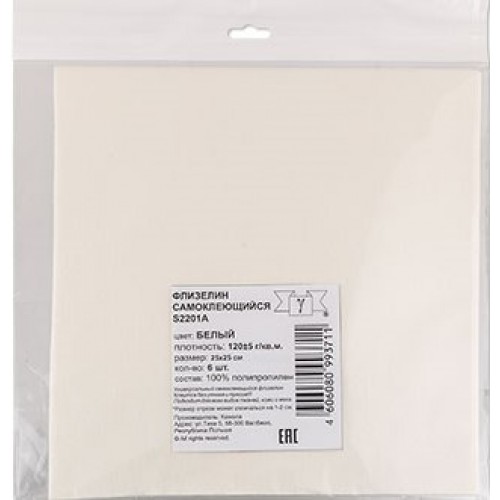 Флизелин самоклеющийся Gamma S2201A 120 г/кв.м 25х25см