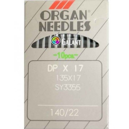 Иглы для промышленных машин ORGAN DPx17 №140, 10 штук
