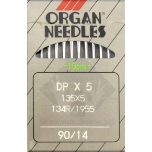 Иглы для промышленных машин ORGAN DP×134/DP×5 №90, 10 штук
