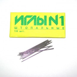 Набор игл для шитья №1 штопальные в конверте 10 шт.