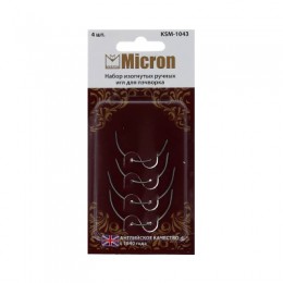 Набор изогнутых игл для пэчворка Micron KSM-1043