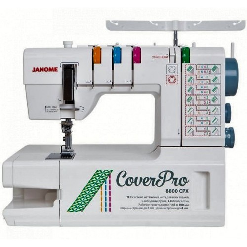 Распошивальная машина Janome Cover Pro 8800CPX