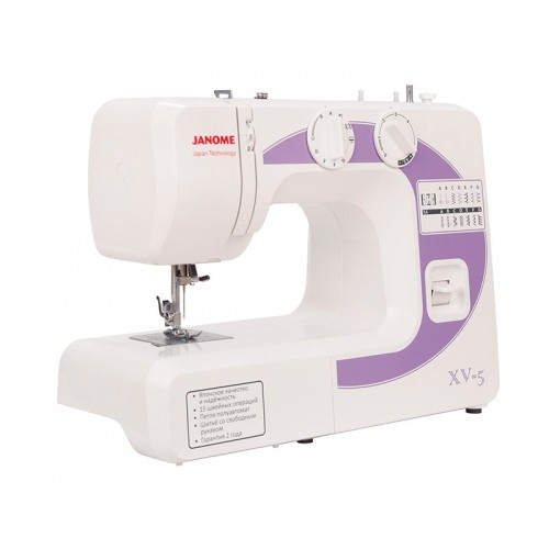 Швейная машина Janome XV-5