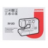 Швейная машина Janome XV-20