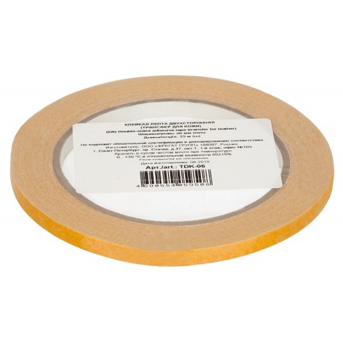 Трансфер для кожи двухсторонний 6 мм 25 м белый