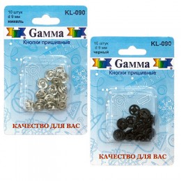 Кнопка пришивная KL-090 металл "Gamma" d 9 мм 10 шт. никель