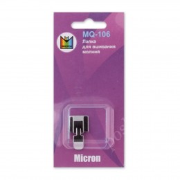 Лапка для притачивания молнии правая/левая