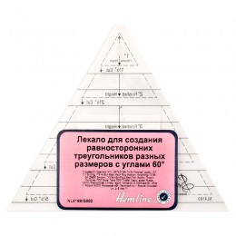 Лекало для создания равносторонних треугольников с углами 60° Hemline NL4169