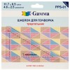 Шаблон для пэчворка Gamma PPS-01 треугольник 11,7x6,5 см