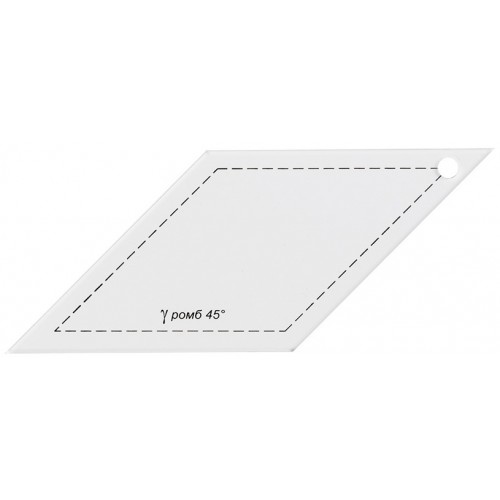 Шаблон для пэчворка Gamma PPS-03 ромб 45° 9х6,5 см