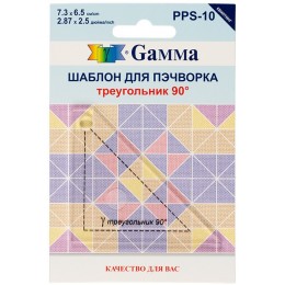Шаблон для пэчворка Gamma PPS-10 треугольник 90° 7,3х6,5 см