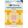 Шаблон для пэчворка Gamma PPS-07 квадрат 6,5х6,5 см