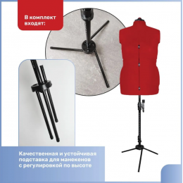 Манекен раздвижной женский Adjustoform My Double L (54-64)