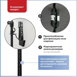 Манекен мужской раздвижной Adjustoform MALE FORM Black (46-54