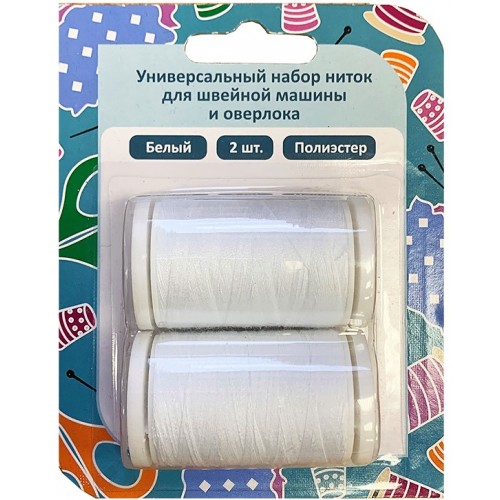  Универсальный набор ниток для швейной машины и оверлока (белый) SWTH-02-WH