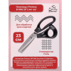 Итальянские ножницы зигзаг Premax B6162, 23 см