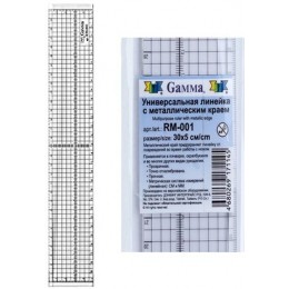 Универсальная линейка Gamma с металлическим краем RM-001 30x5 см
