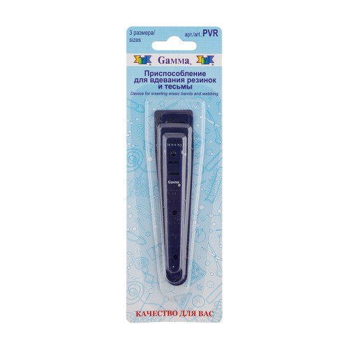 Приспособление Gamma PVR для вдевания резинок и тесьмы