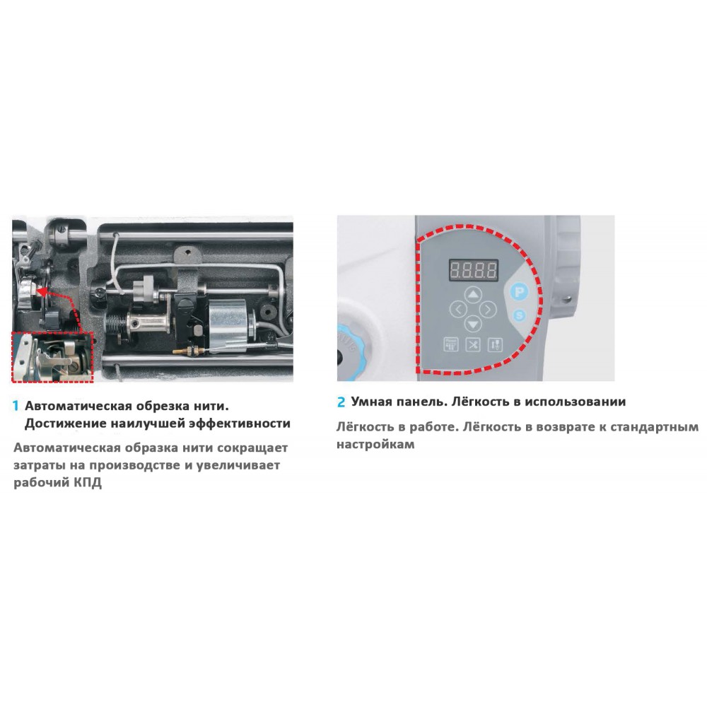Промышленная швейная машина Jack JK-A2 CQ