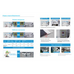 Промышленная швейная машина Jack JK-F4H-7