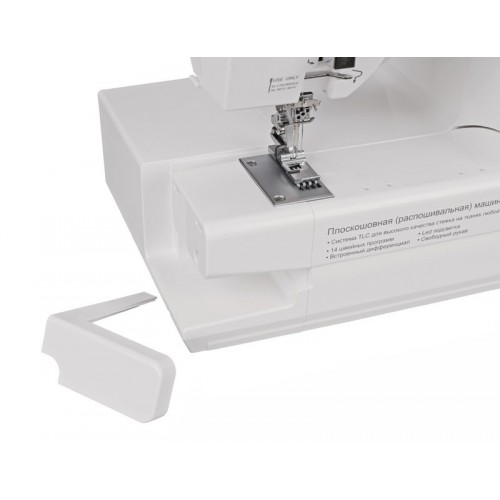 Распошивальная машина Janome Cover Pro D Max