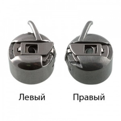 Шпульный колпачок для бытовой швейной машины левосторонний