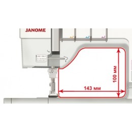 Распошивальная машина Janome Cover Pro 7 Plus