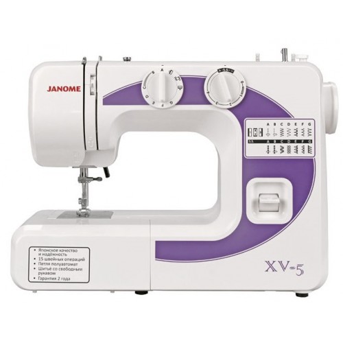 Швейная машина Janome XV-5