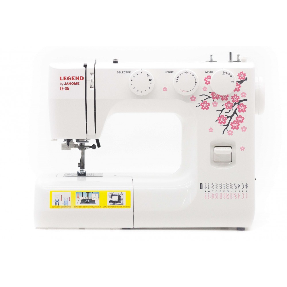 Швейная машина Janome Legend LE-35