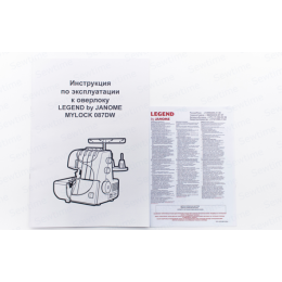 Оверлок Janome Legend MyLock 087DW